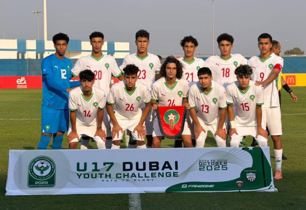 المنتخب المغربي لأقل من 17 سنة