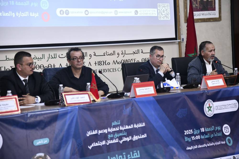 ارتياح عام وسط الفنانين المغاربة بعد اللقاء مع خبراء cnss