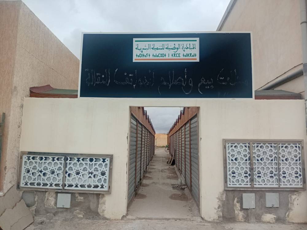 احتقان وسط مهنيي بيع الهواتف بجرسيف.. رفض واسع لأكشاك المبادرة الوطنية بسبب “ضيق المساحة وضعف الولوج”