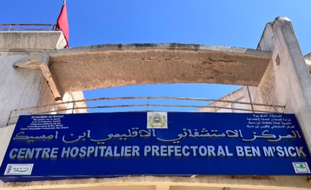دينامية إصلاحية بالمستشفى الإقليمي ابن امسيك تعزز جودة الخدمات الصحية