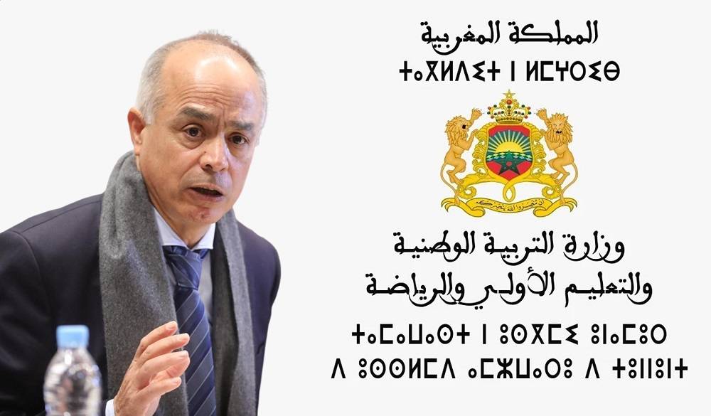 أنباء عن استبعاد شكيب بنموسى  من منصب وزير التربية الوطنية