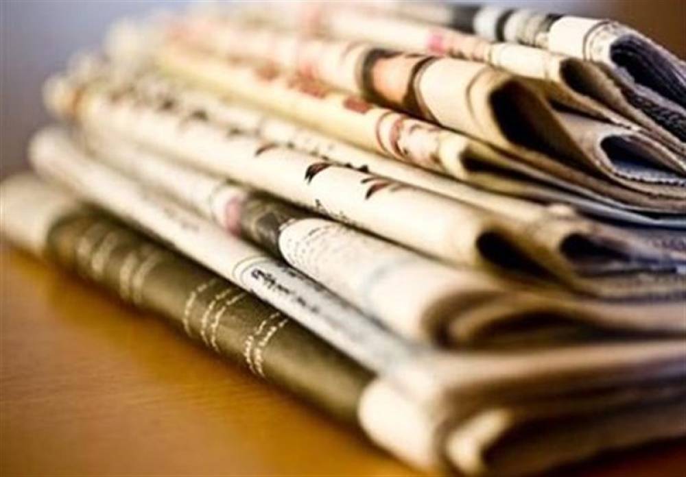 أبرز عناوين الصحف الوطنية الصادرة اليوم الأربعاء