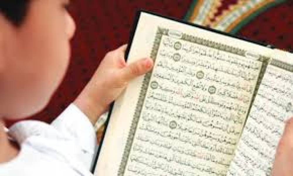 تقرير منظمة اليونسكو: المغرب في المرتبة الأولى عالميا في حفظ القرآن الكريم