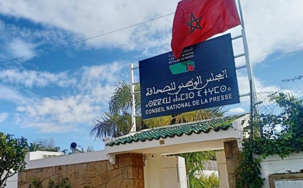 تنصيب اللجنة المؤقتة المكلفة ب