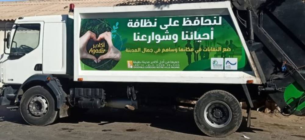 قطاع تدبير النظافة بأكادير تعبئة شاملة وقوية
