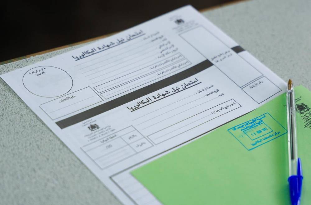 وزارة التربية الوطنية تكشف نتائج امتحان البكالوريا لعام 2024