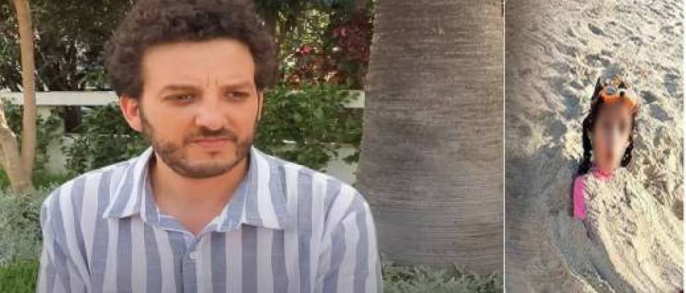 أب الطفلة غيثة ضحية ولد الفشوش