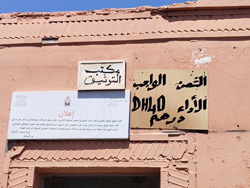 موظف موسمي" بسوق الربيع بمراكش يواجه حملات تشويه بعد تصديه للفوضى وتطبيقه للقانون