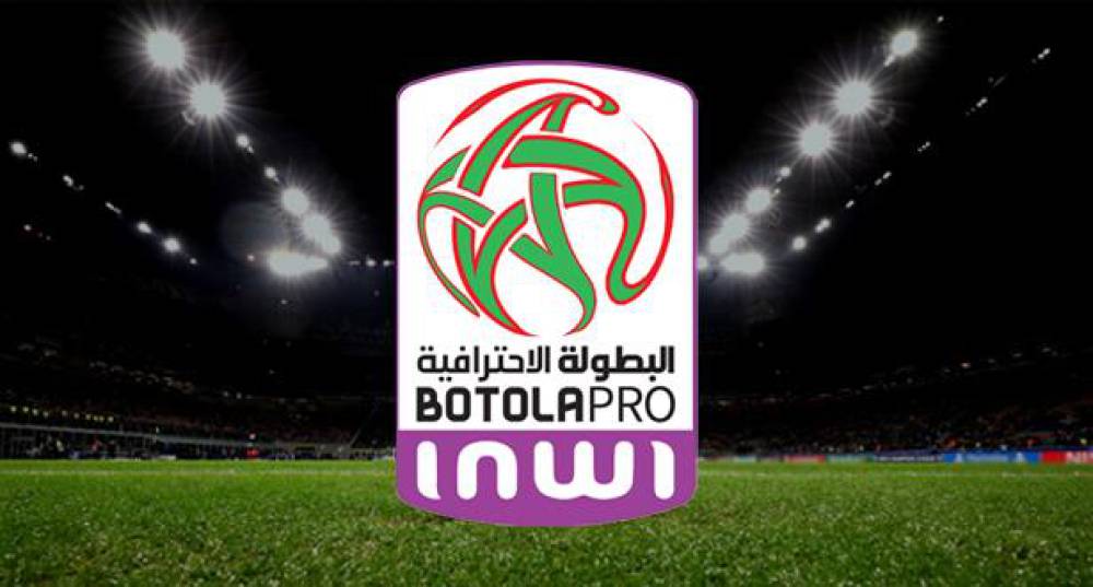 البطولة الوطنية الاحترافية "إن