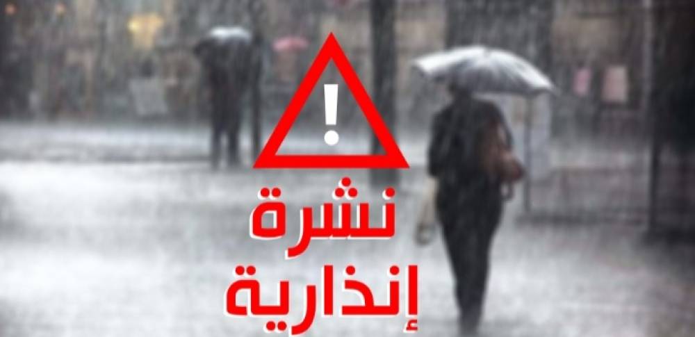 نشرة إنذارية.. موجة حر مرتقبة من الثلاثاء إلى الجمعة بعدد من مناطق المملكة
