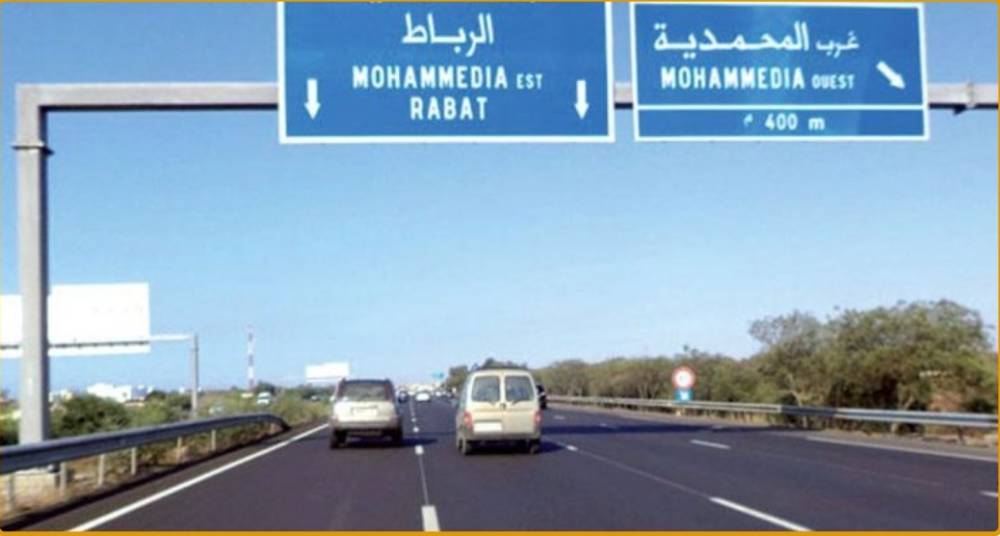 إغلاق مؤقت لمدخل بدال شرق المحمدية نحو البيضاء بسبب أشغال ليلية بالطريق السيار