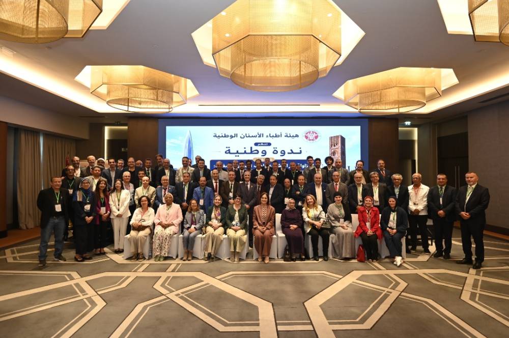 الهيئة الوطنية لأطباء الأسنان توحد جهود مختلف الشركاء لمحاربة الممارسة العشوائية وغير المشروعة