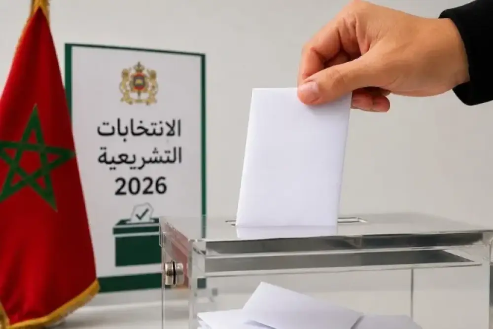 الانتخابات التشريعية 2026.. النتائج النهائية تؤكد المعطيات المعلنة سابقاً