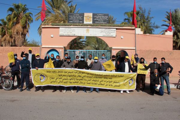 كونفدراليون يحتجون ضد الحكومة بمدينة طاطا