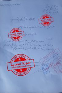 ماذا يقع بإقليم أسفي؟ عامل الإقليم يعزل برلمانيا عن رئاسة جماعة وأخر يقدم إستقالته