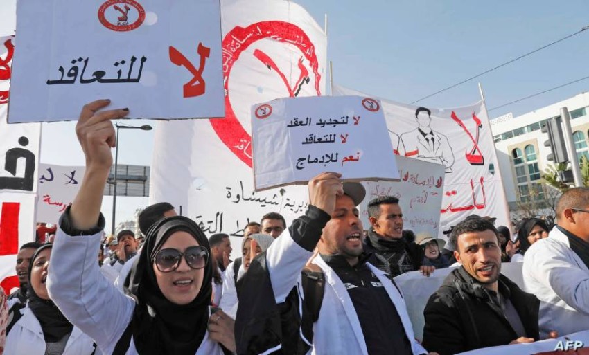 حركة "معا" تعبر عن موقفها بخصوص أزمة الأساتذة وتعتبر "التعاقد" حلا ترقيعيا غير مفيذ للتعليم(صور)